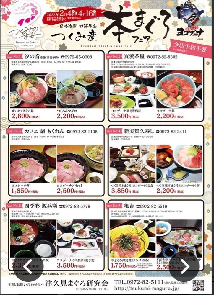 sanaebabyさんが投稿した汐の音に関する口コミの画像