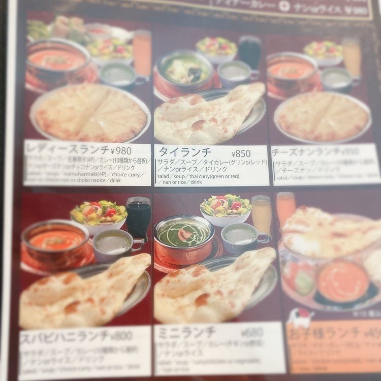 RIMさんが投稿したインド&アジアンレストラン スバビハニに関する口コミの画像