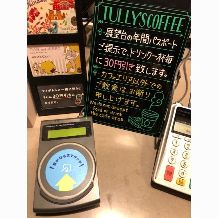 jamesさんが投稿したタリーズコーヒー 池袋サンシャインシティ アルパ店に関する口コミの画像