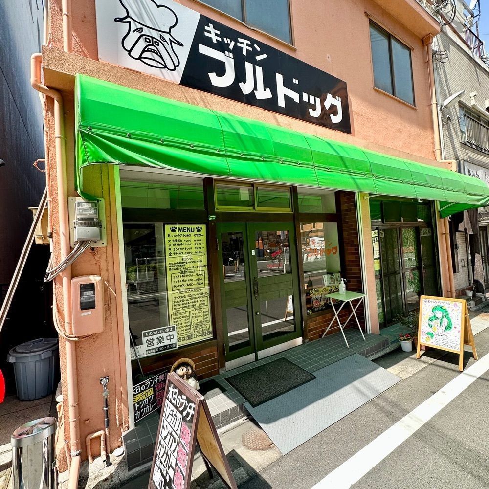 kumakentoraさんが投稿したブルドッグに関する口コミの画像