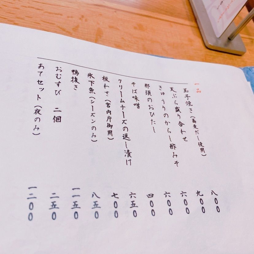 鉄道こまちさんが投稿した小むら（コムラ）に関する口コミの画像