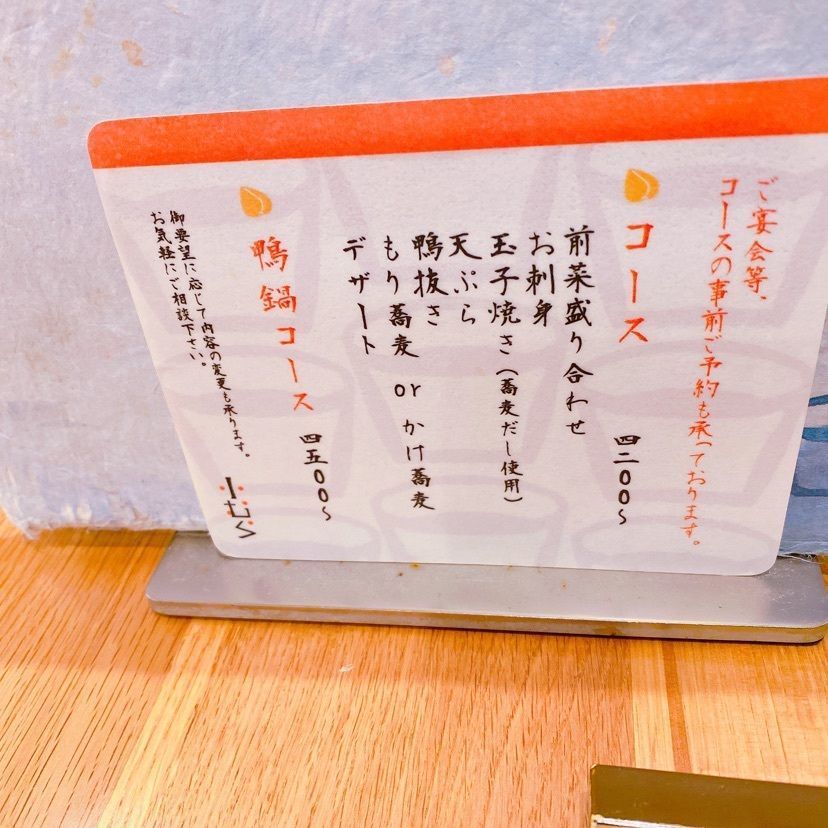 鉄道こまちさんが投稿した小むら（コムラ）に関する口コミの画像