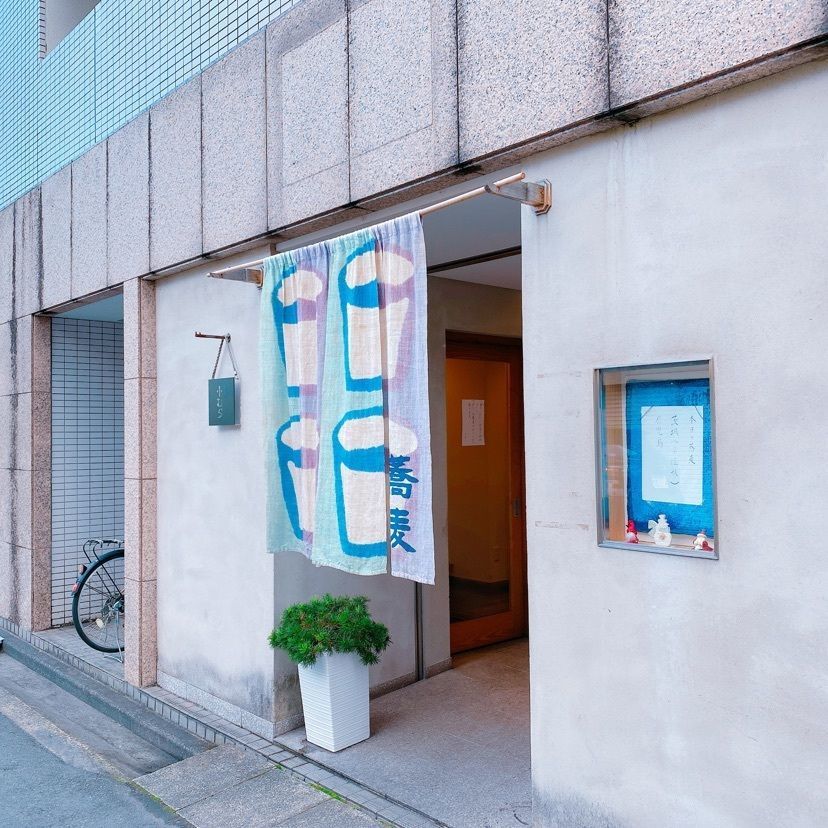 鉄道こまちさんが投稿した小むら（コムラ）に関する口コミの画像