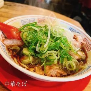 新福菜館 麻布十番店（シンプクサイカン）