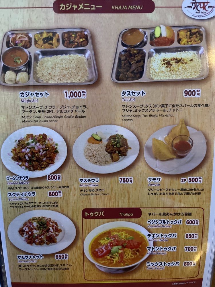 MakiMatsumuraさんが投稿したベトガト（【旧店名】ベットガット）に関する口コミの画像