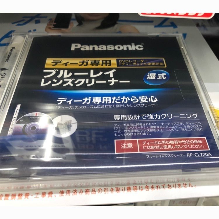 jamesさんが投稿したビックカメラ本店に関する口コミの画像
