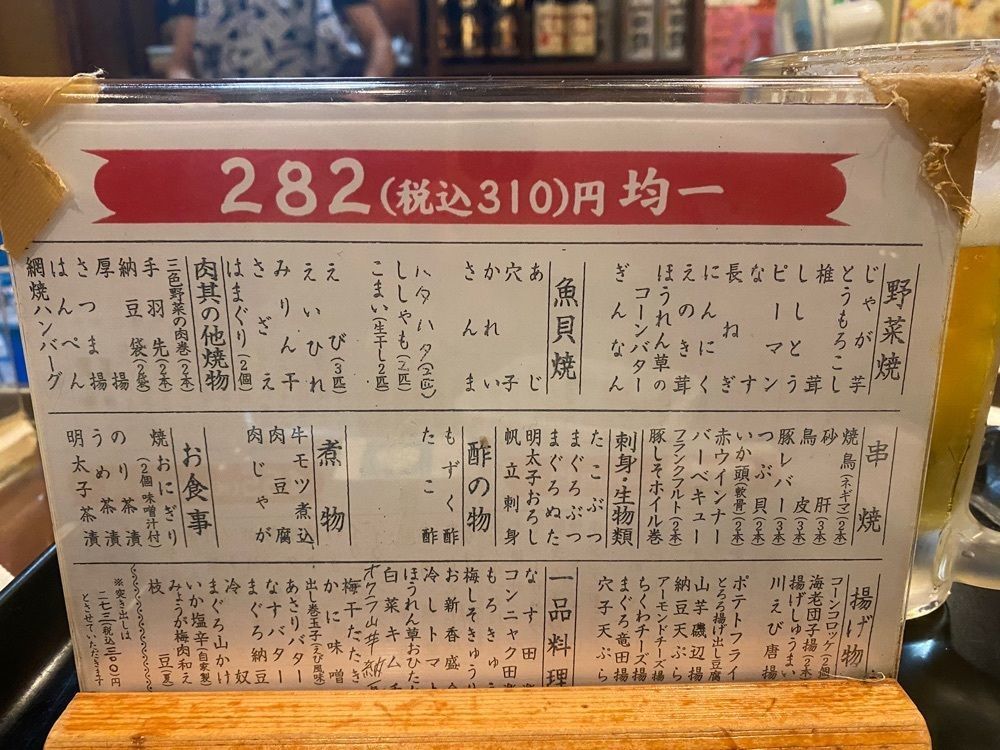 俺的、チートグルメ【東京・全国】さんが投稿した炉端 武蔵 新橋烏森口店に関する口コミの画像