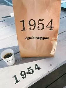 1954 Fukuoka