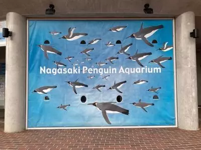 長崎ペンギン水族館
