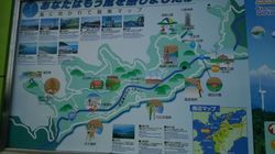 佐田岬
