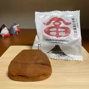 田子の月 今泉店