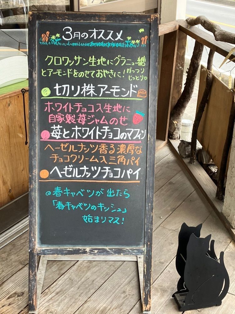 Nさんが投稿したぽこ・あ・ぽこに関する口コミの画像