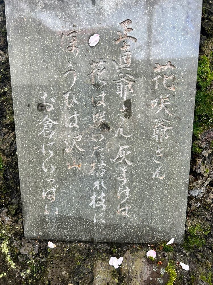 ビンカさんが投稿した酒匂川漁業協同組合に関する口コミの画像