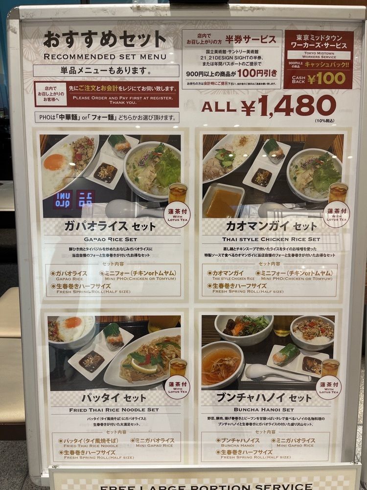 MakiMatsumuraさんが投稿したフォーナム 本店（PHO NAM）に関する口コミの画像