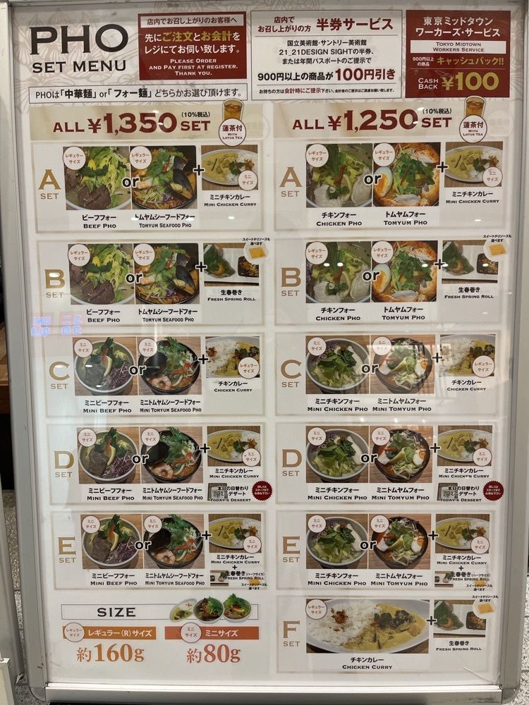 MakiMatsumuraさんが投稿したフォーナム 本店（PHO NAM）に関する口コミの画像