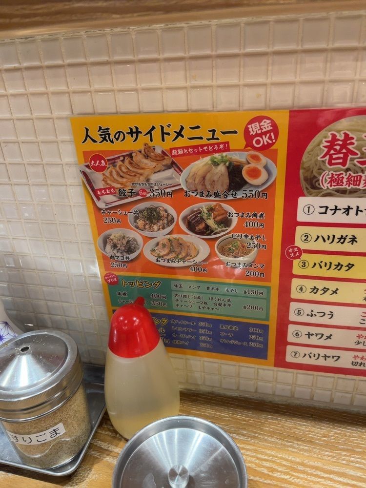 【東京近郊】居酒屋勝手にレビューさんが投稿した横浜家系ラーメン 銀家 川崎銀柳街店に関する口コミの画像