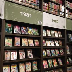 京都国際マンガミュージアム