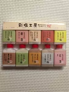 上河内サービスエリア 上り ショッピングコーナー