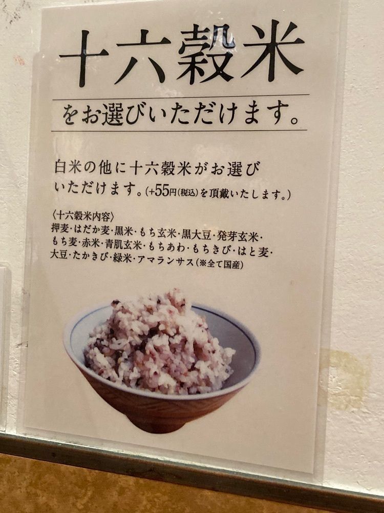 Catherine.yさんが投稿した鈴波 東京ミッドタウン店（すずなみ）に関する口コミの画像
