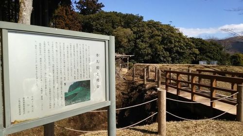国指定史跡山中城跡