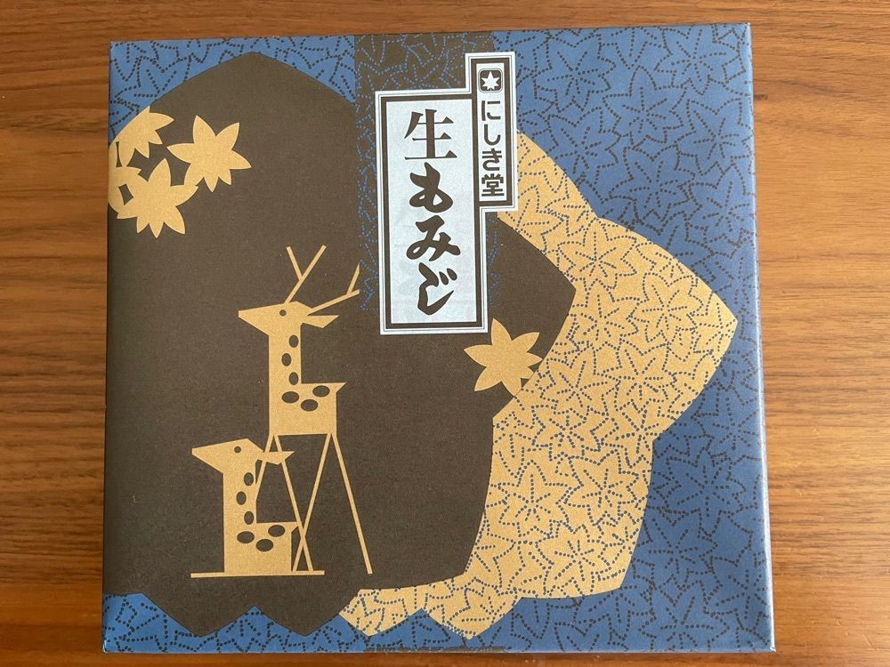 fumiさんが投稿したにしき堂 広島駅エキエ1号店に関する口コミの画像