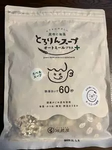 アミング松井山手店