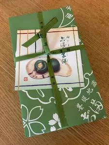 志”満ん草餅（じまんくさもち）