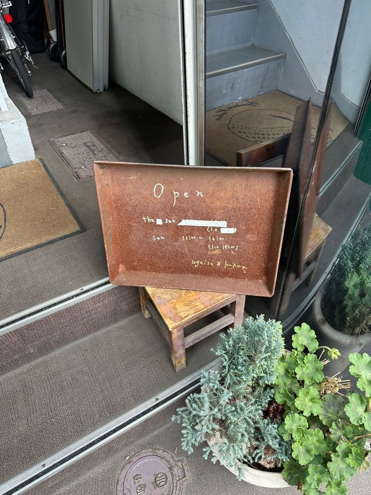あんよさんが投稿したうぐいすと穀雨（ウグイストコクウ）に関する口コミの画像