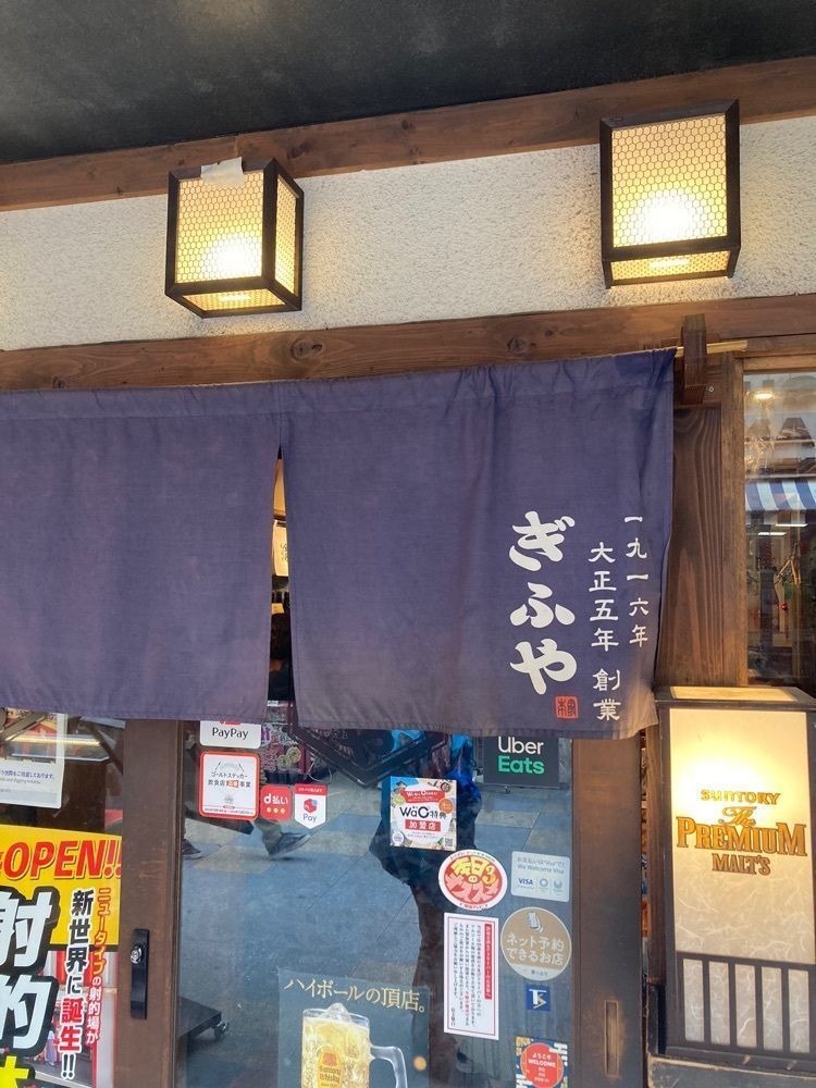kemiさんが投稿したぎふや本家に関する口コミの画像