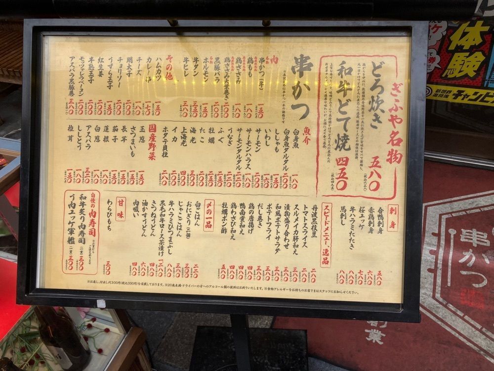 kemiさんが投稿したぎふや本家に関する口コミの画像