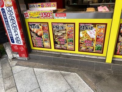 施設画像