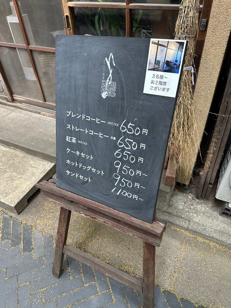 あんよさんが投稿したキアズマ珈琲に関する口コミの画像