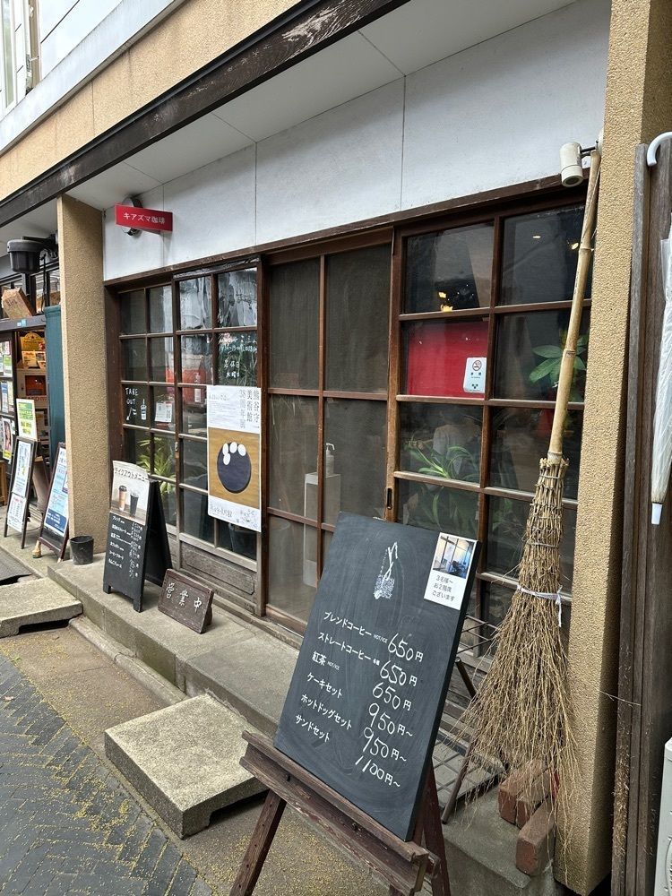 あんよさんが投稿したキアズマ珈琲に関する口コミの画像