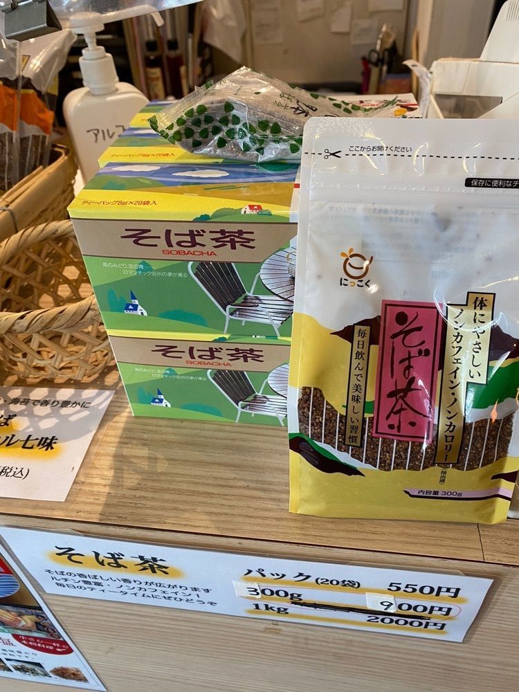 けんけんさんが投稿したそば処 開運そば（かいうんそば）に関する口コミの画像