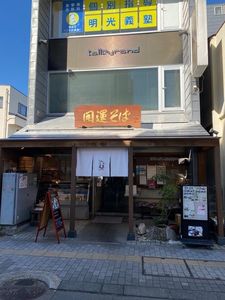 施設画像