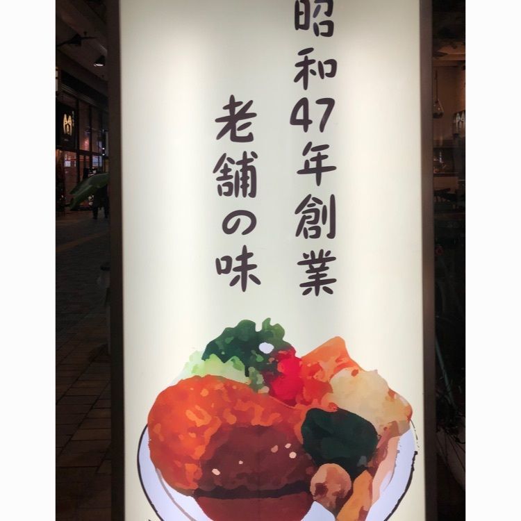 famous_marketさんが投稿した五車堂に関する口コミの画像