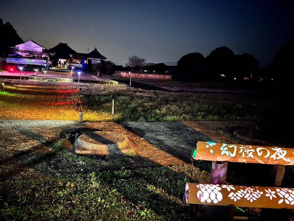 yukiさんが投稿した川原寺跡に関する口コミの画像