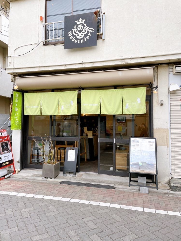 みかんさんが投稿したカプーン 抹茶製造所（Capoon）に関する口コミの画像