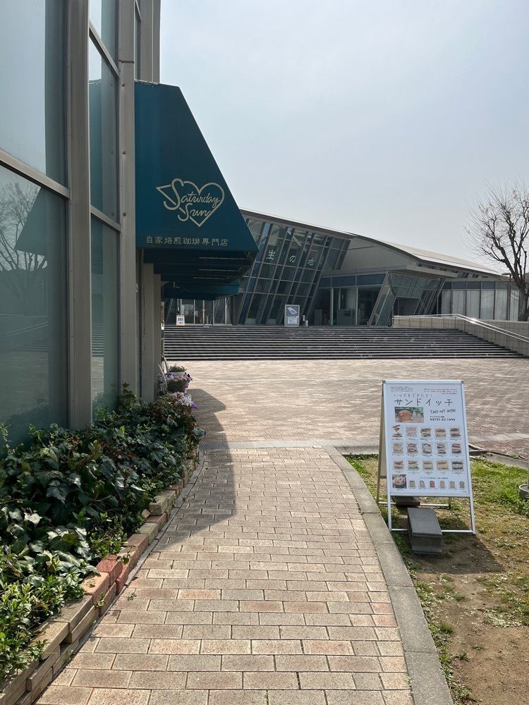 エリーチカさんが投稿したＳＡＴＵＲＤＡＹ ＳＵＮ（サタディ サン）に関する口コミの画像