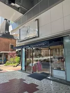 ブールミッシュ 銀座本店 （BOUL MICH）