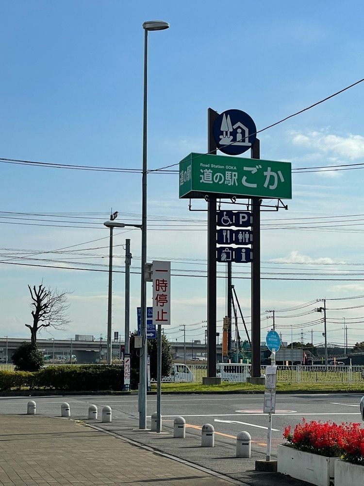 iccyan777さんが投稿したお食事処 華こぶし（【旧店名】レストラン 華こぶし）に関する口コミの画像