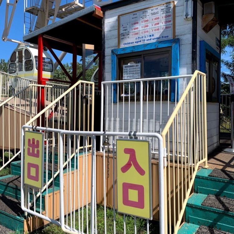 ＤＪゴン太さんが投稿した深山峠アートパークに関する口コミの画像