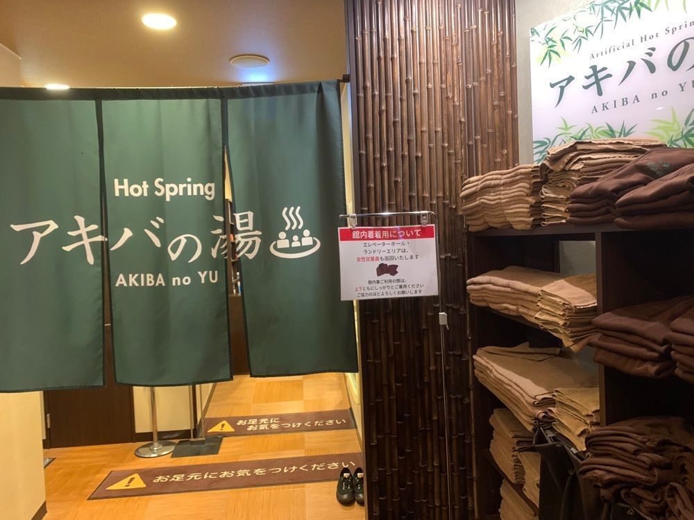 リトアニアの貴公子さんが投稿した豪華カプセルホテル 安心お宿 秋葉原店に関する口コミの画像