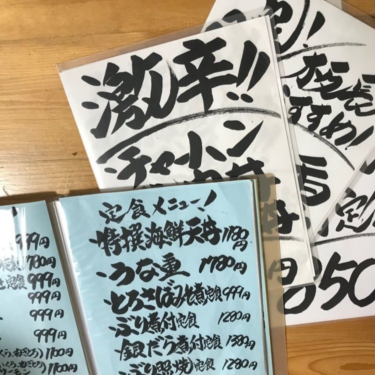紫電さんが投稿したかさや食堂に関する口コミの画像