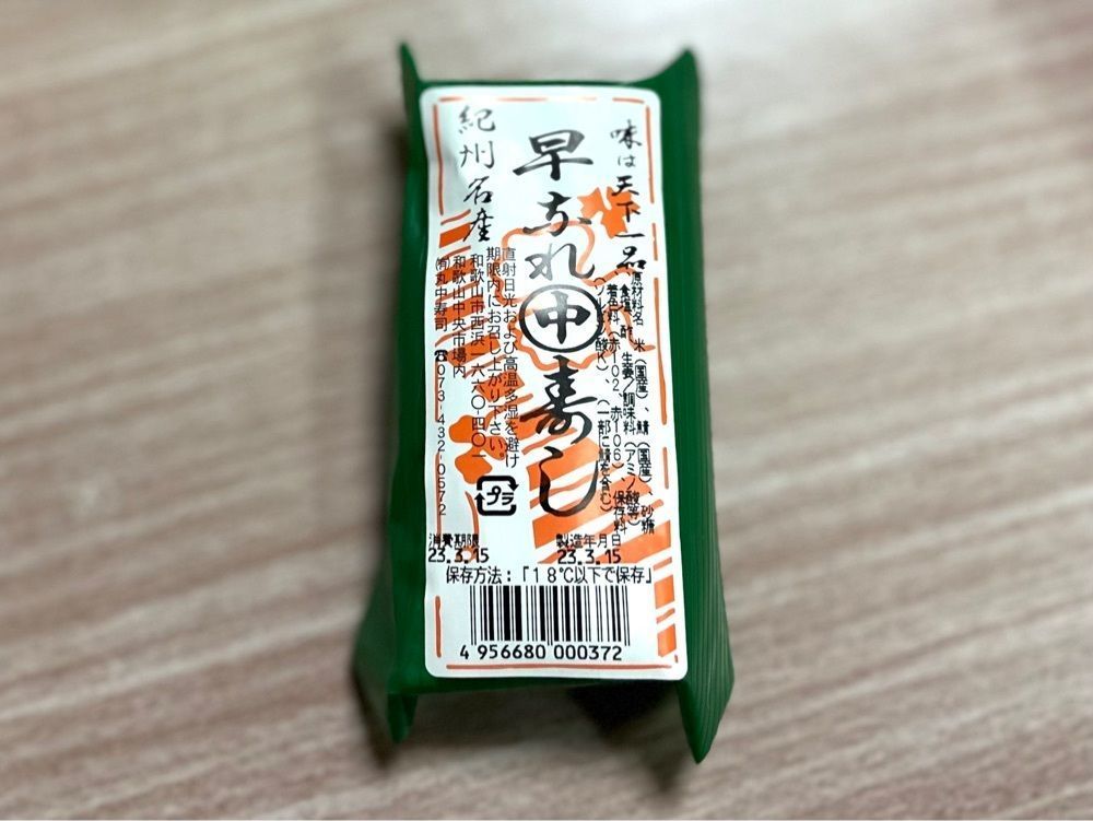 かずくんさんが投稿したまるとらに関する口コミの画像