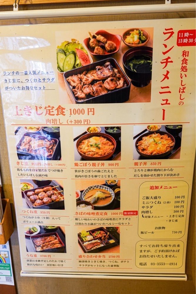 55kazuさんが投稿した和食処いしばしに関する口コミの画像