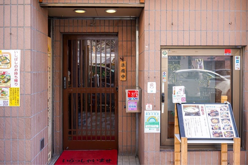 55kazuさんが投稿した和食処いしばしに関する口コミの画像