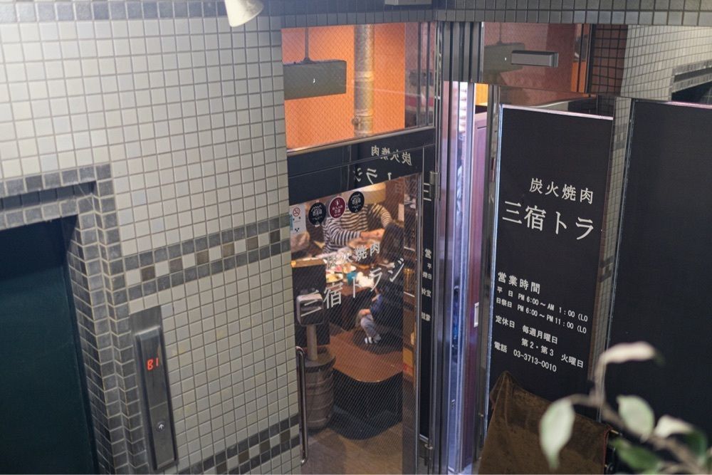 55kazuさんが投稿した三宿トラジに関する口コミの画像