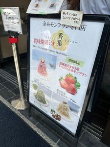 香菓（カグノコノミ） 8枚目