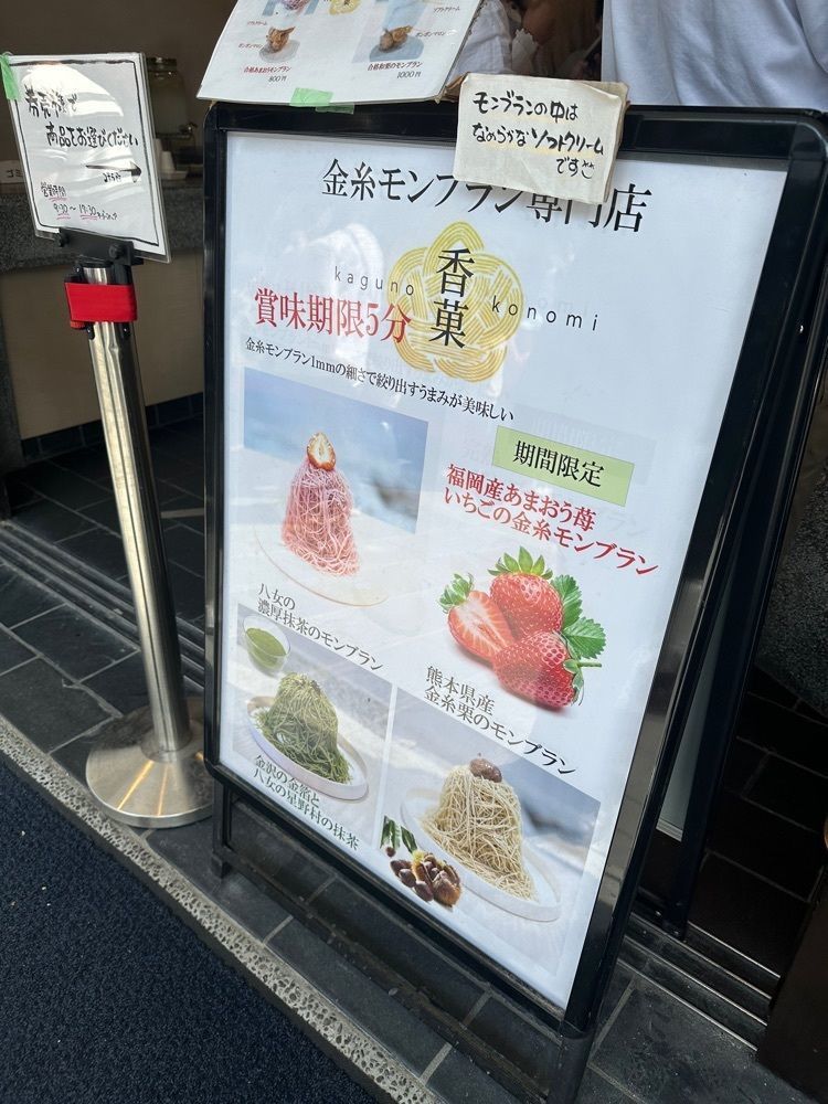あんよさんが投稿した香菓（カグノコノミ）に関する口コミの画像